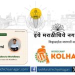 How to automate your business Learn at Word Camp Kolhapur