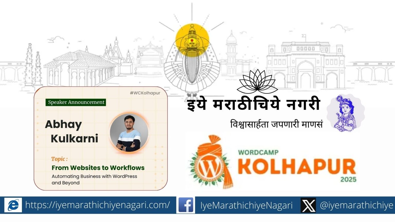 How to automate your business Learn at Word Camp Kolhapur