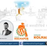 Learn how to use AI tools to improve your WordPress skills at WordCamp Kolhapur from Abheesh Dokras