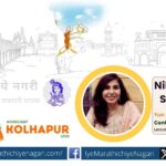 Learn useful tips for effective content from Nikita Savarkar at WordCamp Kolhapur