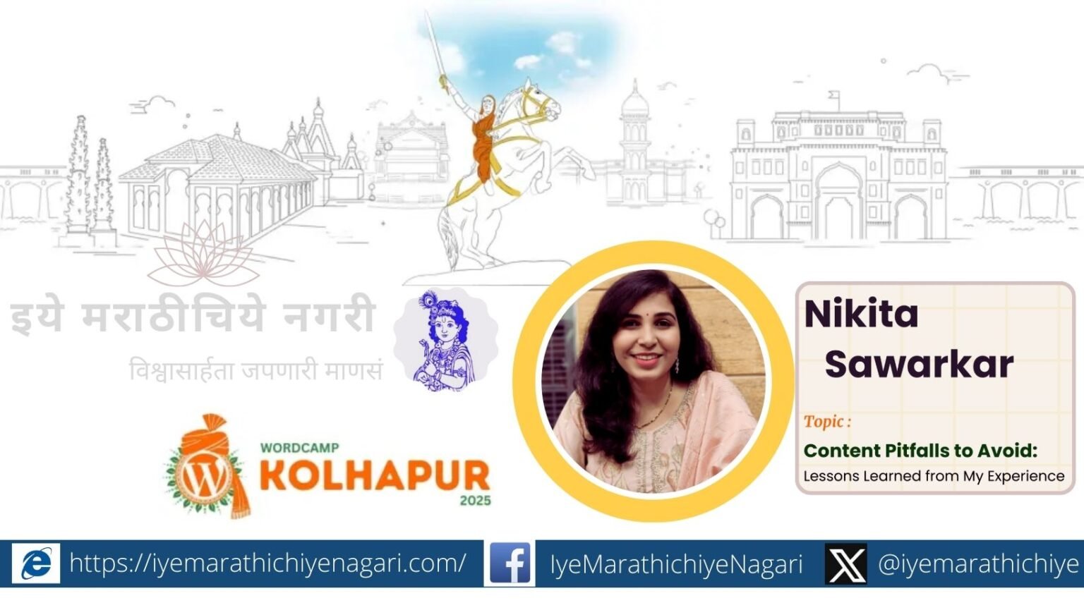 Learn useful tips for effective content from Nikita Savarkar at WordCamp Kolhapur