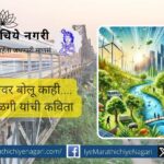 Lets talk about development... a poem by Raja Malgi