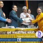 Literature has the power to change society and this ability is needed in writers in the field of literature Dr Bhalchandra Mungekar