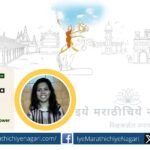 Meet Akshaya Rane at WorldCamp Kolhapur to learn effective tips on feedback