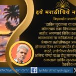 Poet Dr Prafulla Amberkars poetry collection to be released on the 22nd