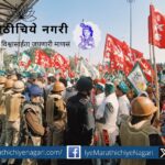 SKM Demands UP CM to Concede the Genuine Demands of Project Affected Farmers of Noida- Greater Noida