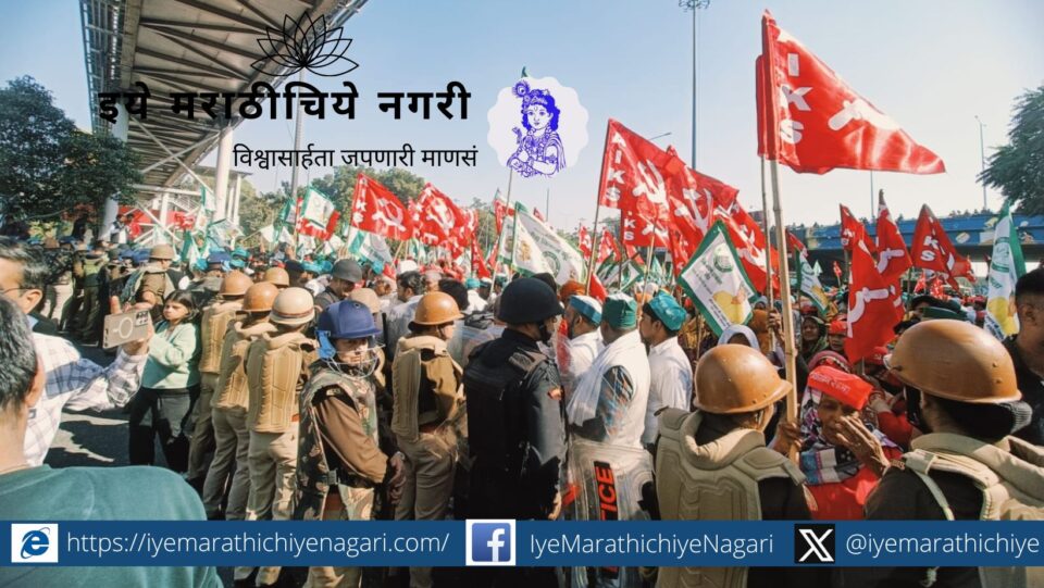SKM Demands UP CM to Concede the Genuine Demands of Project Affected Farmers of Noida- Greater Noida