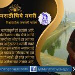 Sandhya Tambe A poet in search of self-existence