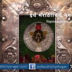 Special viral post on Datta Jayanti