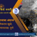 Temperatures will increase throughout the week, but the cold will decrease