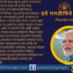 The projects built in major river basins in India are due to the vision of Dr. Babasaheb Ambedkar