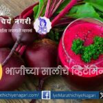 Vegetable peel vitamin drink