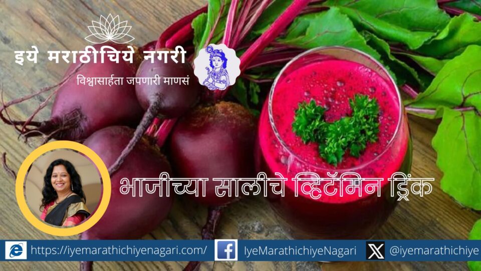 Vegetable peel vitamin drink