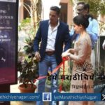 Visitors to the National Museum of Indian Cinema will be able to experience the audio guide of state-of-the-art Narrowcastles