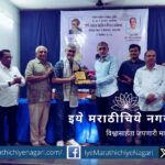 Writers should stand against the alliance of unlimited political and economic power - Praful Shiledar