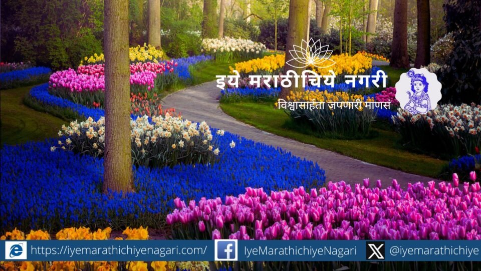 anil-dabhade-rasaani-poem-the-garden-of-poetry