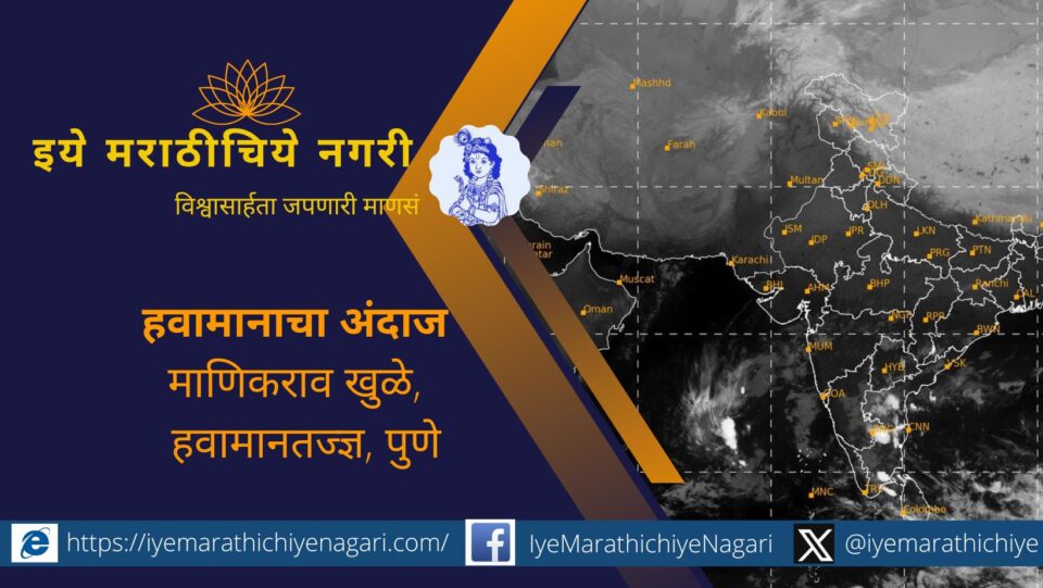 cloudy-weather-in-next-three-days