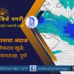 cold-likely-to-persist-till-december-18