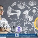 women-startups-in-india