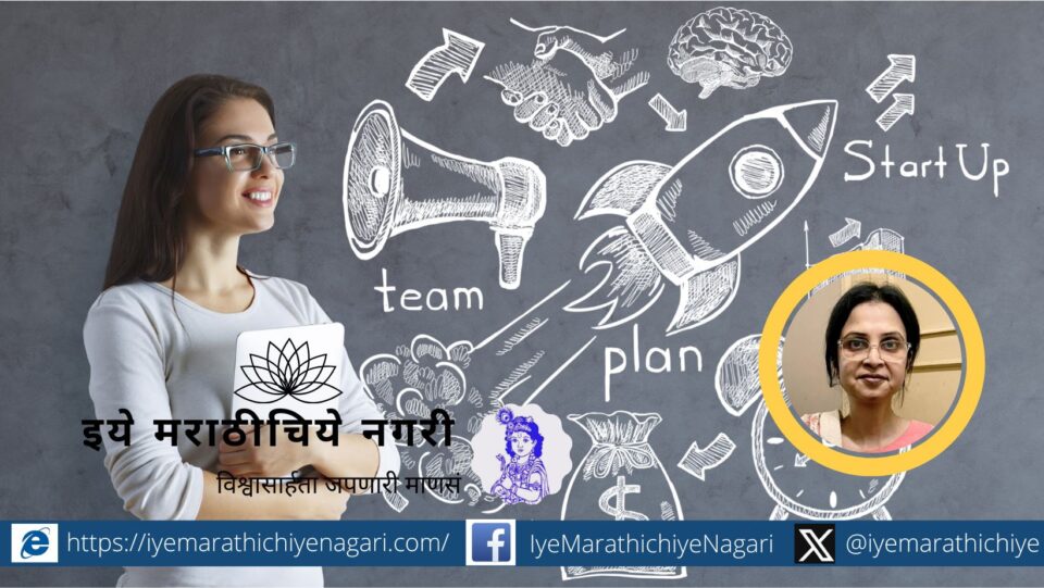 women-startups-in-india