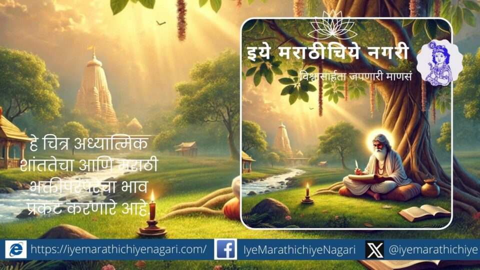 A great example of spiritual feeling and strong faith in God