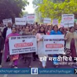 AIKS Demands Immediate Withdrawal of ESMA