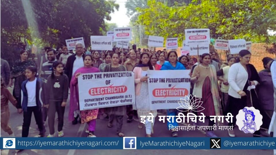 AIKS Demands Immediate Withdrawal of ESMA