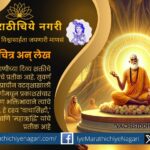 An effective message of practice and self-improvement