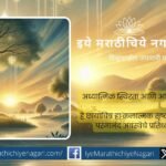Become a still sage and experience true peace in life