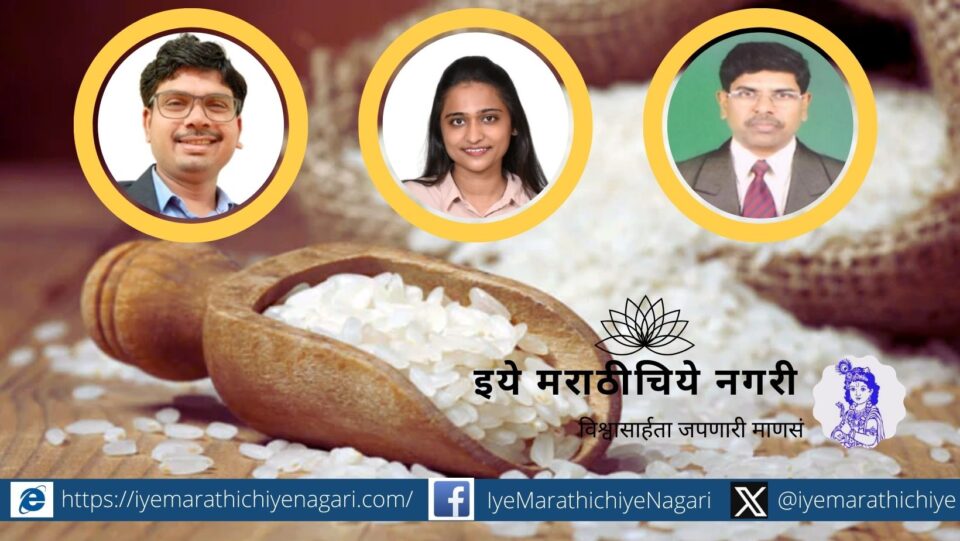 Beware! Microplastic particles in rice in India