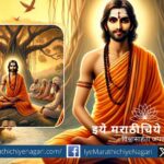 Contemplating God with a pure mind is the true pilgrimage