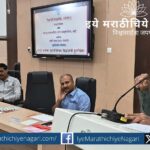 Continuous treatment of language is necessary seminar at Shivaji University