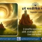 Dnyaneshwari is a guide at every stage of life