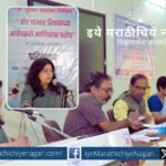 Dr Babasaheb Ambedkars movement is for humanity Dr Sunita Savarkar