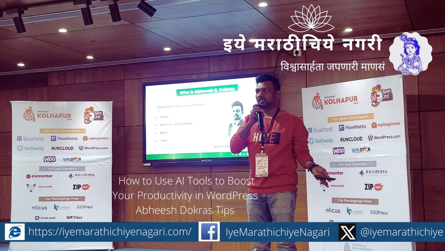 How to Use AI Tools to Boost Your Productivity in WordPress Abheesh Dokras Tips in Word Camp Kolhapur