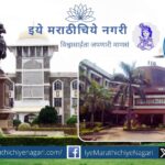 In-depth study of changing environment possible - Workshop in collaboration with Geomagnetism Institute at Shivaji University