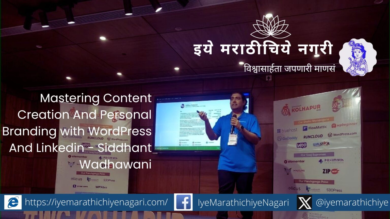 Mastering Content Creation And Personal Branding with WordPress And Linkedin - Siddhant Wadhawani