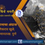 Moderate cold throughout the week