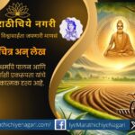 Modern self-religion is to perform the right duties for self-development