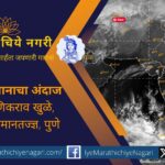 Northeast monsoon leaves the country