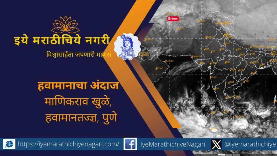 Northeast monsoon leaves the country