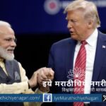 Once again the Trump government