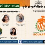Panel Discussion