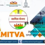 Property card of the ownership scheme is a tool for progress
