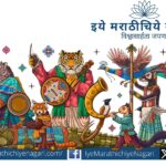 Punes Rohan Dahotre creates Republic Day Google Doodle