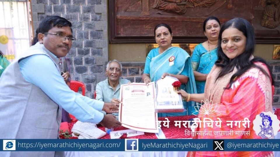 Remember well what it means to be a daughter of Savitri - Dr. Baba Adhav
