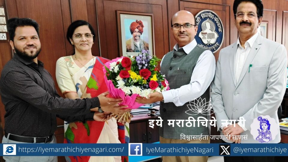 Shivaji University donates new theory and equation to the world of science