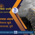 Temperatures have risen but there is a chance of cold weather even in February