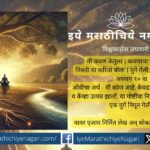 The Importance of the Search for Self-Enlightenment