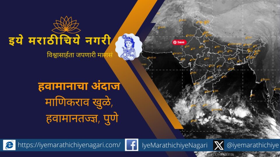 The expected existence of La Nina in the Pacific Ocean